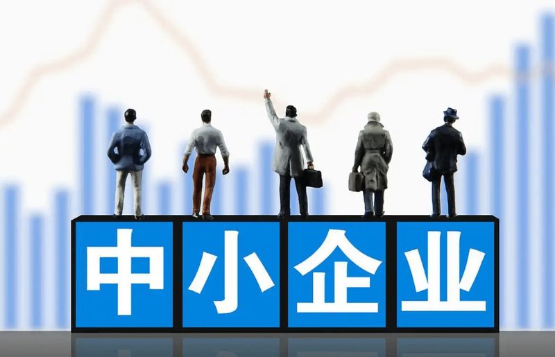 中小企业如何起步做可持续管理相关配图_中小企业起步