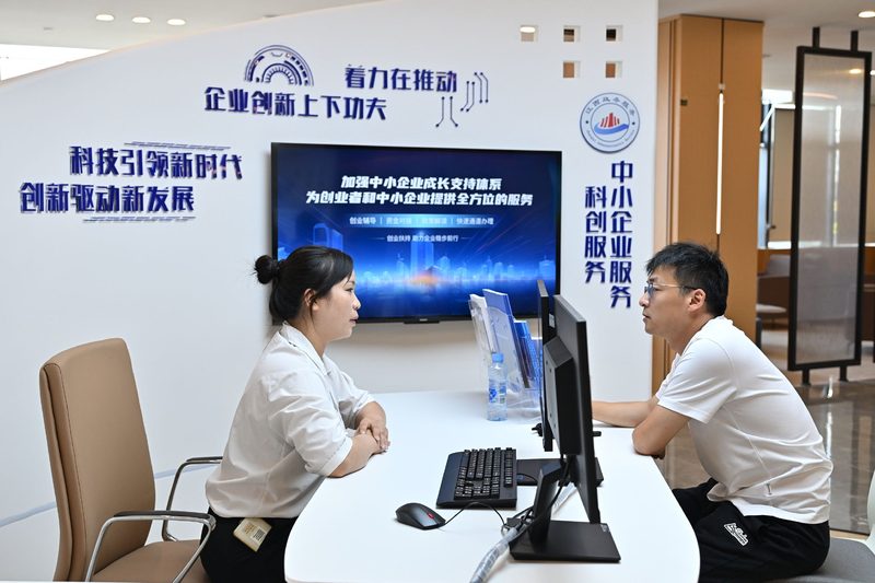 企业社会责任咨询社会责任咨询产品实拍图